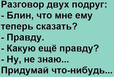 Приколы в картинках, вызывающие смех у любого | Михаил Круглов | Дзен картинки