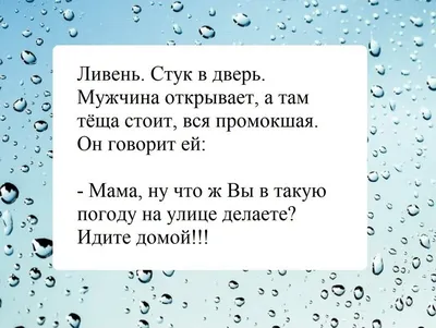 Погода: ^улучшается Люди с метеозависимостью: МММ)) ооаоаа) /  метеозависимость :: приколы для даунов / смешные картинки и другие приколы:  комиксы, гиф анимация, видео, лучший интеллектуальный юмор. картинки