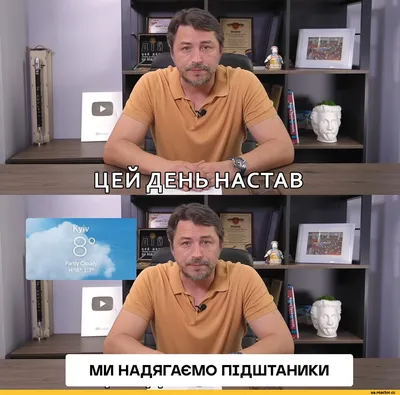 Анекдоты про погоду, прогноз погоды и синоптиков - самые смешные шутки и  приколы - Телеграф картинки