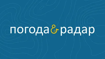 Блокнот Сами вы плохие - погода купить в интернет магазине | Цена 390 руб |  Прикольные надписи картинки