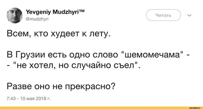 Тонкий Брендинг на грани / дизайн :: нейминг :: похудение :: логотип ::  каламбур :: игра слов :: юмор (юмор в картинках) :: logotipper :: брендинг  на грани / смешные картинки и другие приколы: комиксы, гиф анимация, видео,  лучший интеллектуальный юмор. картинки