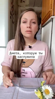 приколы похудения｜Пошук у TikTok картинки