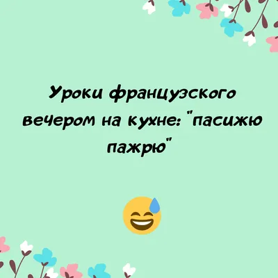 Юмор, фото, картинки, видео, рассказы, стихи, песни и приколы, литература |  Красота. Уход за лицом и телом | Сообщества | Для мам картинки