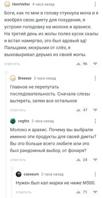 Чему научили нас бегемоты? Что нельзя похудеть, питаясь травой, салатами и  гуляя. / Приколы для даунов :: Буквы на белом фоне :: разное / картинки,  гифки, прикольные комиксы, интересные статьи по теме. картинки