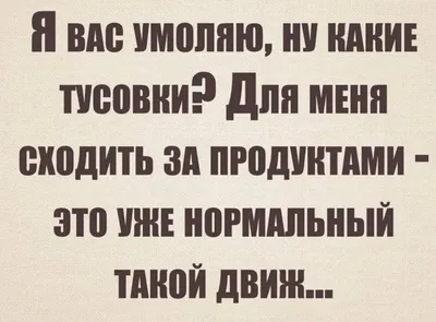 Понос: истории из жизни, советы, новости, юмор и картинки — Все посты |  Пикабу картинки