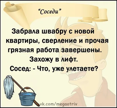 тартар понос / смешные картинки и другие приколы: комиксы, гиф анимация,  видео, лучший интеллектуальный юмор. картинки