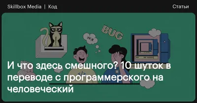 Чтобы понять это прикол нужен... - Типичный программист | Facebook картинки