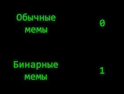 И что здесь смешного? 10 шуток в переводе с программерского на человеческий  / Skillbox Media картинки