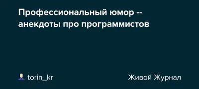 IT-юмор для тех, кто в теме картинки