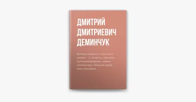 Профессиональный юмор -- анекдоты про программистов картинки