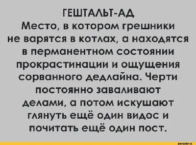 Психологи шутят 15» : подборка приколов на тему психологии, которая  поднимет настроение | Хватит это терпеть | Дзен картинки