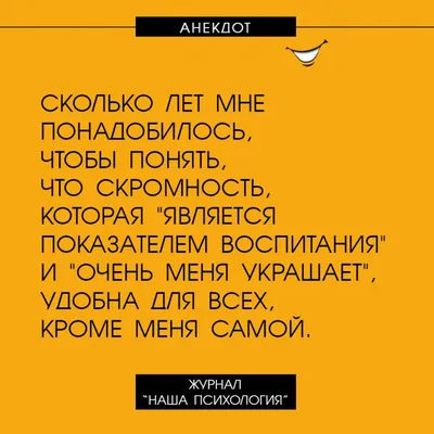 Юмор психологов, который поймут не все, а те, кто поймут—зарядятся  позитивом: часть 2 | Психолог в деле | Дзен картинки