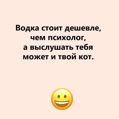 трипоросенка #психология... - Мемы/Комиксы/Приколы | Facebook картинки