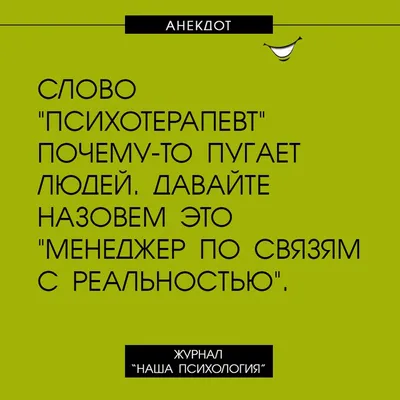 Что вы собираетесь с нами делать? Я собираюсь найти в вас различия О /  Приколы для даунов :: Вадик? :: разное :: Смешные комиксы (веб-комиксы с  юмором и их переводы) / картинки, картинки