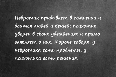 фразыожизни #смешныекартинки #приколы #веселье#мысливслух #психология  #саморазвитие #веравсебя #любовь #пониманиесебя | Instagram картинки