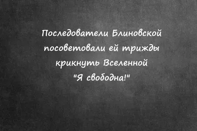 Пин от пользователя Antonina Yoslevitch на доске Цитаты | Смешные  поздравительные открытки, Смешные старушки, Юмористические цитаты картинки