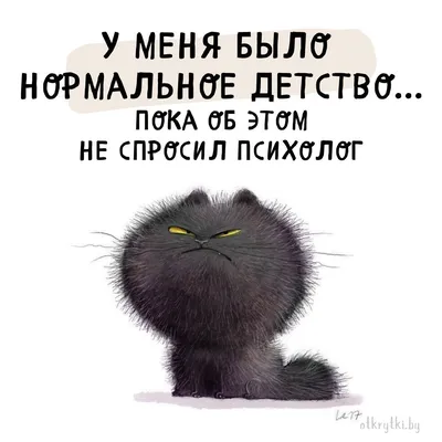 фразыожизни #смешныекартинки #приколы #веселье#мысливслух #психология  #саморазвитие #веравсебя #любовь #пониманиесебя | Instagram картинки