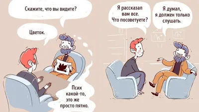 Борис ответил Алексею Алексей, я дипломированны психолог, Фрейда я не то  что бы ячитал я его зубри / vk :: фото приколы (новые и лучшие приколы,  самые смешные прикольные фотографии и юмор картинки