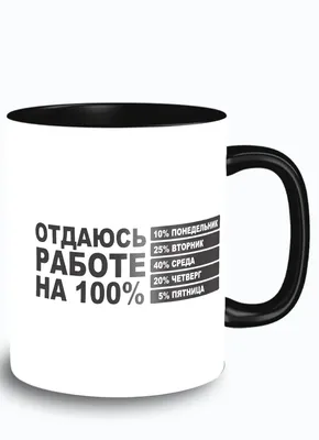 а давайте просто не выйдем на работу, останемся дома спать в кроватке? /  работа :: пиздос :: смешные картинки (фото приколы) / смешные картинки и  другие приколы: комиксы, гиф анимация, видео, лучший интеллектуальный юмор. картинки