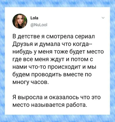 Кружка черная надписи приколы работа отдаюсь работе на 100 процентов - 9505  | AliExpress картинки