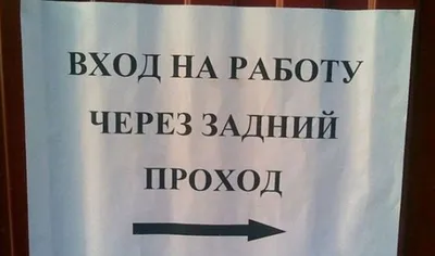 Я: мне некогда отдыхать, всё время работа -дом -работа... вот на кладбище  отдохну! Кладбище: ОТДЫ / кладбище :: работа / смешные картинки и другие  приколы: комиксы, гиф анимация, видео, лучший интеллектуальный юмор. картинки