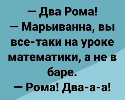 Кружка \"Рома Д'артаньян, а вы все... мушкетеры/в подарок/с принтом/именная/ прикол\", 330 мл - купить по доступным ценам в интернет-магазине OZON  (798191902) картинки