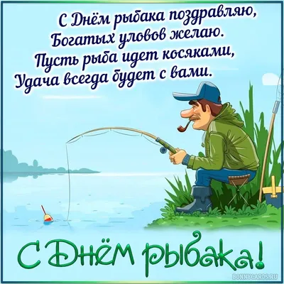 Прикольные картинки анекдоты и всякое такое. - Страница 227 - Общалка - (10  лет) NovFishing: Форум рыбаков и охотников картинки