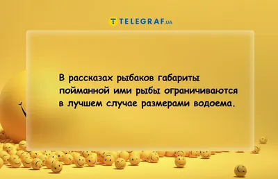 С Днем рыболовства! Прикольные открытки и поздравления для рыбаков во  всемирный праздник 27 июня | Весь Искитим | Дзен картинки