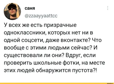 Пин от пользователя 💙💛Зарина Петрова 🇺🇦 на доске Бумажные города |  Самые смешные цитаты, Смешно, Смешные поздравительные открытки картинки