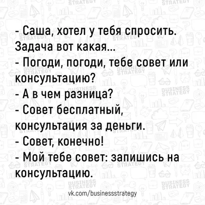 Кто я ? Саша !!! Чего я хочу ? Работать в Группе контра сити новости +  приколы когда я хочу ? сейчас !, Комикс кто мыы - Рисовач .Ру картинки