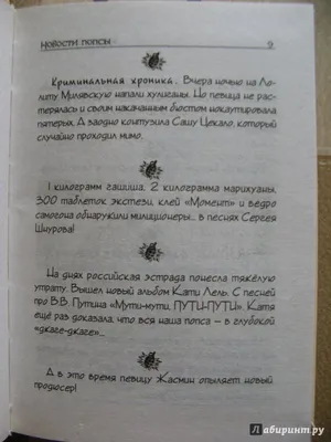 Деревенский бизнесмен (1 фото) » Невседома - жизнь полна развлечений,  Прикольные картинки, Видео, Юмор, Фотографии, Фото, Эротика.  Развлекательный ресурс. Развлечение на каждый день картинки