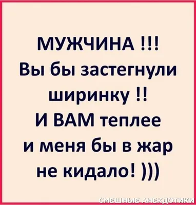 Приколы на семейных фото. Анекдоты про семью. | Вероника Котова | Дзен картинки