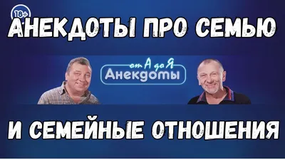 ругающаяся семья / смешные картинки и другие приколы: комиксы, гиф  анимация, видео, лучший интеллектуальный юмор. картинки