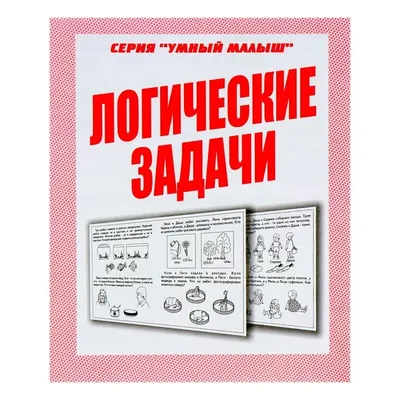 Саша, привет! by Dmitry Danilov | Goodreads картинки