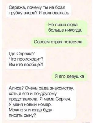 Дети, такие дети | Пикабу картинки