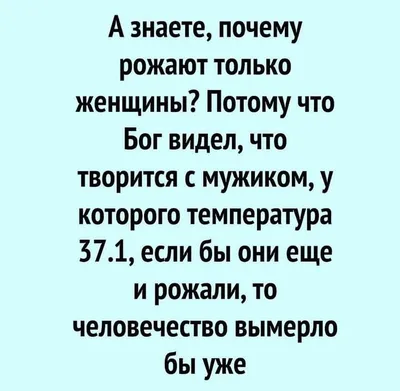 Сергей Миронов / смешные картинки и другие приколы: комиксы, гиф анимация,  видео, лучший интеллектуальный юмор. картинки