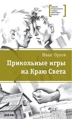 Пин от пользователя Сергей на доске Приколы | Смешные шутки, Смешно,  Смешной юмор картинки