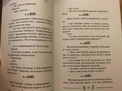 Книга ПриКольные заметки молодого папаши-профессора - купить религий мира в  интернет-магазинах, цены в Москве на Мегамаркет | картинки