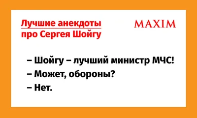 Прикол на тему отставки Сергея Иванова | Пикабу картинки