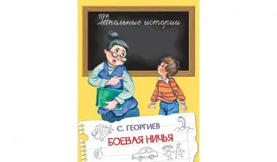 МАЗЯЛЬДА Кружка прикол именная Сергей подарочная для чая и кофе картинки