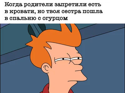 Не знаю, как ваше, а мое детство было голодным. Точнее не голодным, а  лишенным излишеств в виде ко / Колбаса :: фото приколы (новые и лучшие  приколы, самые смешные прикольные фотографии и картинки