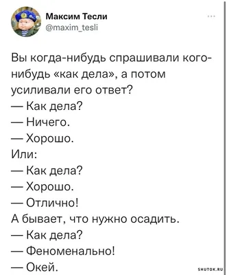 контрацептивы / смешные картинки и другие приколы: комиксы, гиф анимация,  видео, лучший интеллектуальный юмор. картинки