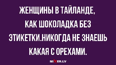 Лучшие анекдоты про имена | MAXIM картинки