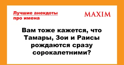 Прикольные картинки \"С Днем Рождения!\" для сестры (109 шт.) картинки