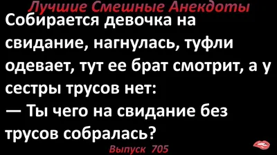 Когда шутишь шутку про инцест за столом на семейном празднике твоя  двоюродная сестрак / Дело семейное :: смехуечки :: инцест / смешные  картинки и другие приколы: комиксы, гиф анимация, видео, лучший  интеллектуальный юмор. картинки