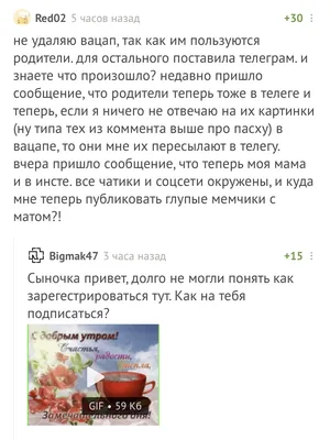 Анекдоты про мужчин: 50+ смешных свежих шуток о представителях сильного пола картинки