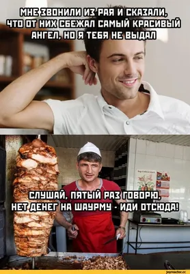 ШЕФ СТЕПАНОВ | Жена повара 🍳 #вайн #скетч #юмор #приколы #прикол  #смешныевидео #смешно #шутка #шуткадня #рофлы #хахаха | Дзен картинки