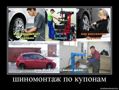 АкваЗона - #автоюмор #штраф #приколы #авто #машина #автомойка #шиномонтаж  #спб | Facebook картинки