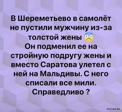 Анекдоты на вечер и если станет скучно на день всех влюбленных | Mixnews картинки