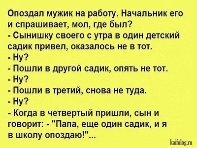 Анекдоты в картинках , всего 34 шт. 24545 1. У директора школы была кличка  Режиссер, потому что ремонт стоил 200 картинки